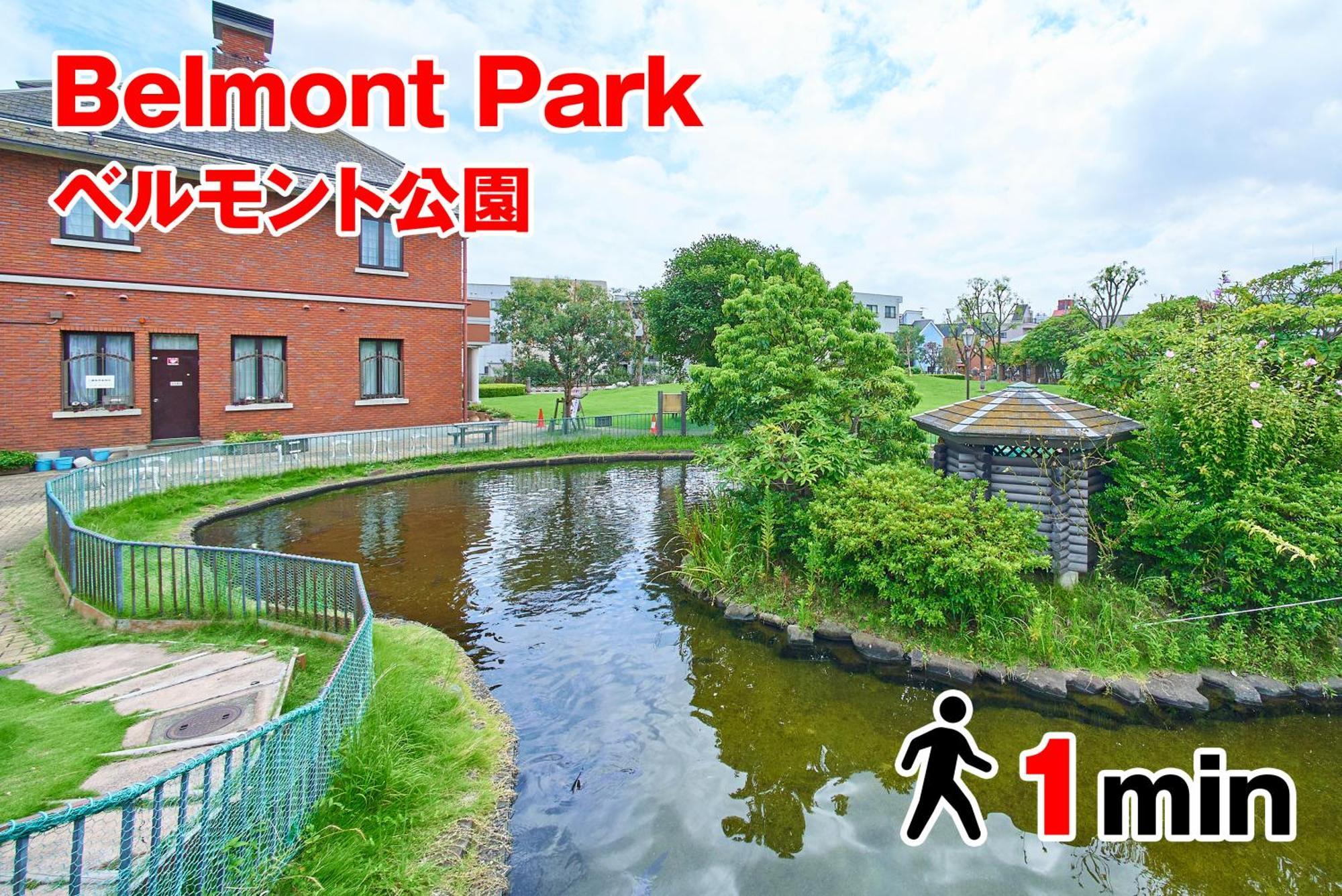 Appartement Sc Umejima 201
